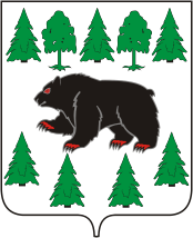 герб города Туринск