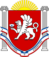 герб острова Крым